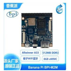 바나나 PI MAGIC A33) 쿼드코어 오픈소스 IoT 개발 보드(Allwinner 칩 탑재)