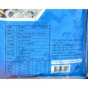 논우렁살 (700g)이 왕이 우렁이 냉동이 수산물 식자재 재료 논이