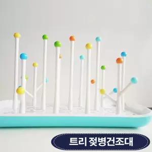 OH 트리 젖병 건조대아기 스탠드 휴대용 걸이 정리 식기 정리대
