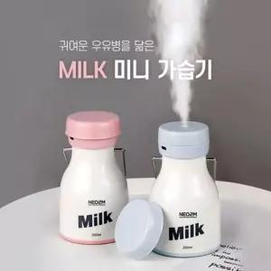 우유병 모양 미니 USB 가습기 350ml 사무실 인테리어 무드램프 무드등 USB등 탁상용
