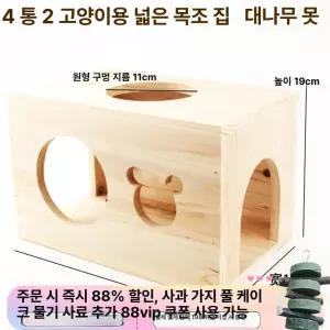 훈증기 온열 건식 쑥뜸기 좌훈의자 쑥좌훈기 좌훈 회음