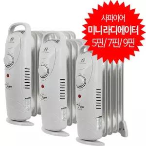 [사파이어]신제품 5핀/7핀/9핀 미니 전기라지에터 (HJO-M05/HJO-M07/HJO-M09)