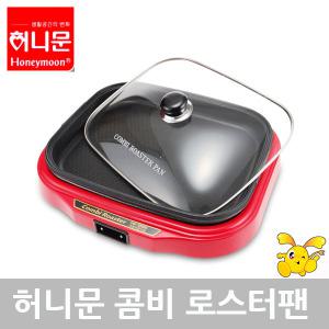 대원가전산업사 콤비 분리형 로스터팬 전기팬 DW-30000