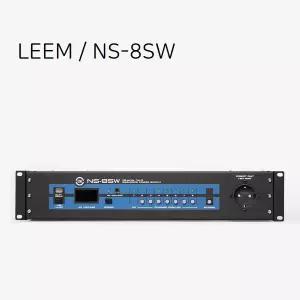 LEEM NS-8SW / 8CH 10A (1CH 상시전원) 순차전원공급장치 / 임산업 공식대리점