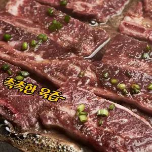 바베큐아저씨 프리미엄 양념 LA갈비 1kg