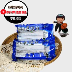 [해담]제주 도시락갈치500g 2팩 (2개구매시 1팩 더 드려요) 제주 실속형 갈치