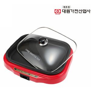 특-허니문 콤비 로스터팬/분리형/기름받이/온도조절기 /내열강화유리뚜껑