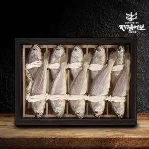 [자겸어보][바로배송]궁중진상 굴비세트 1호 10미(1.6kg/24~25cm)영광법성포/