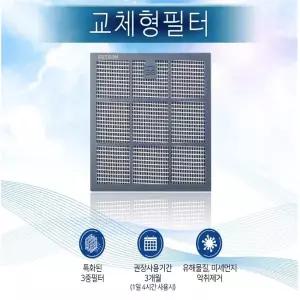 [아이나비] 차량용 공기청정기 블루벤트 전용 필터 (교체용)