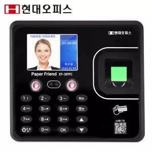 [현대오피스] 지문인식 근태관리기 EF-309FC 프로그램지원 출퇴근기록기 탁상형&벽걸이형 다양한인증 근태관리기