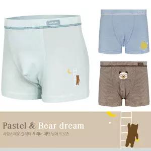 [하프클럽/제이투와이]남아용 곰 드로즈 팬티 3종 세트 큰사이즈 남아팬티
