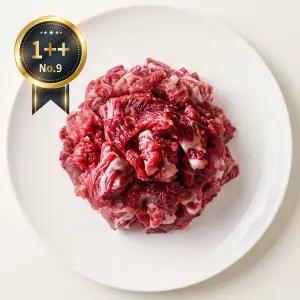 [품질보장] 미쓰하누 1++No.9등급 한우 국거리 900g (300g*3팩)