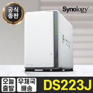 Synology DS223J 2Bay NAS Diskstaion [케이스][공식총판]