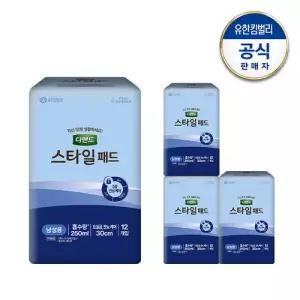 [디펜드] 스타일 패드 12매x4팩 남성용 요실금 잔뇨+견본2매