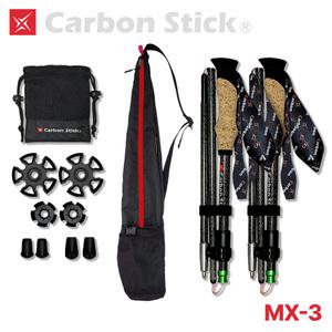 MX-3 초경량 엑스 카본 등산스틱 5단 접이식 초경량 손목스트랩 2개 1세트