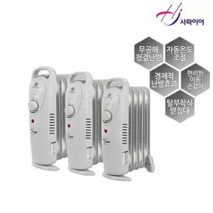 사파이어 5핀 전기 라디에이터 전기히터 HJO-M05 사무실 가정용 화장실 욕실히터