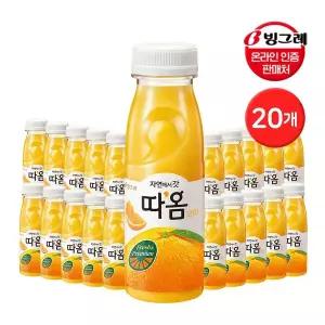 [보리보리/빙그레]빙그레 자연에서 갓 따옴 오렌지주스 235ml 20개