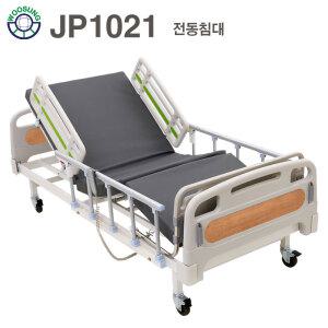 우성이엔지 2모터 JP1021 의료용 병원침대 가정용 전동침대
