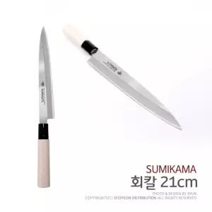 스미카마 회칼 21cm 사시미칼 생선칼 낚시칼 주방식도