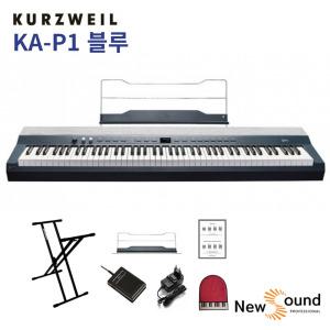 영창 커즈와일 디지털피아노 KA-P1 블루/ KURZWEIL KaP1 전자 키보드/학교 가정 관공서 학원용