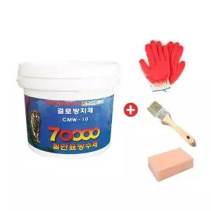 결로방지제 3회시공 곰팡이방지제 칠만표 CMW10 4Kg 대용량
