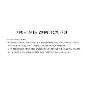 크리넥스 디펜드 스타일 언더웨어 라이트핏 여성용 슬림 대형 18매 X 2팩 시니어용품 안전한방수막 교체형