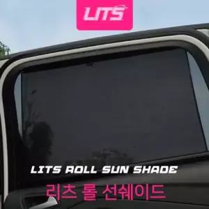 랜드로버 디펜더110 리츠 선쉐이드 햇빛가리개 롤타입