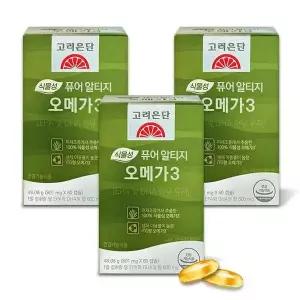[셀러허브]고려은단 식물성 퓨어 알티지 오메가3 801mg 60캡슐 3개 D (S35751475)