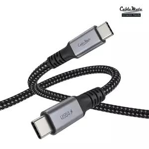 케이블메이트 USB4 C타입 8K 240W C to C 케이블 , CM4161 / CM-U4CC1 [1M]