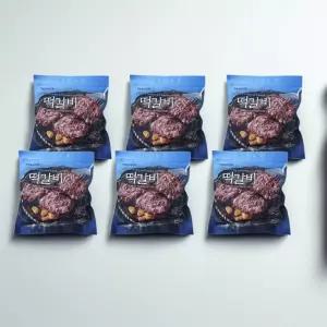조선호텔떡갈비 피코크 떡갈비 450g 6개 직화구이 함박 스테이크 반찬 너비아니