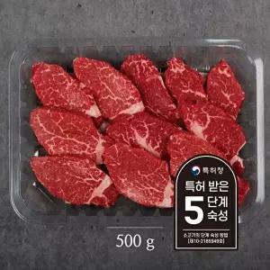 [명품한우금오](냉장/암소) 한우 1등급 안심 500g