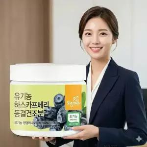 유기농 동결건조 하스카프베리 분말 댕댕이나무열매 70g 1개