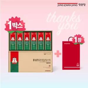 정관장 홍삼진고 데일리스틱 1박스(30포)+쇼핑백 1장