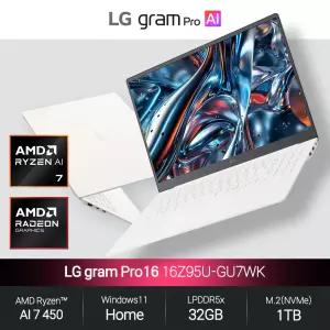 LG 그램 16Z95U-GU7WK (라이젠 AI 7 450/32GB/1TB/WH) 사무용 인강용 초경량 노트북 JH