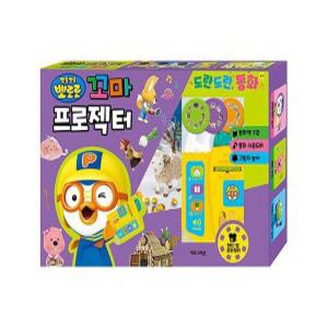 i) 뽀로로 꼬마 프로젝터 도란도란 동화