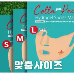 골프마스크팩 골프 햇빛 자외선 차단 쿨링 기미 낚시 등산 5매