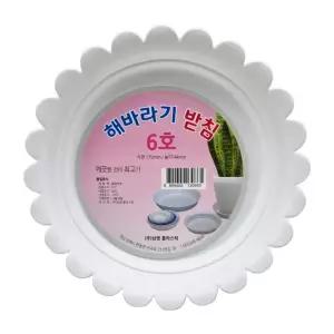 화분 이 해바라기 물 받침대 지름 화분받침 원예용품 6호 물받 16cm