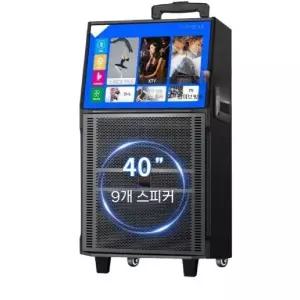 가정용 노래방기계 뮤직박스 뮤직 스피커 무선 캠핑 노래방기기 반주기 이동식
