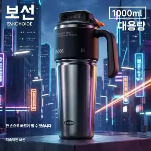 2026년 신형 남성용 물병 대용량 안감 대형 보온병 아이스컵. 세라믹 내부 차