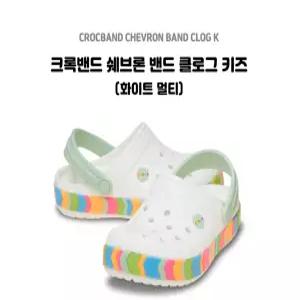 [모다아울렛][에스키즈][크록스]크록밴드 쉐브론 밴드 클로그 키즈(화이트 멀티)   213839-94S_DG_DG