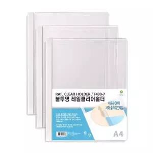 문화 IJ42SL71 불투명 쫄대 화일 A4 10개 팩 불투명 F490-7