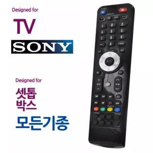 오디902 소니 TV 모든 셋톱박스 통합 만능리모컨