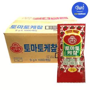 오뚜기 토마토케찹 일회용 미니 소포장 식당용 대용량 케? 9g 1000개 식사 회식 정식 한식 점심시간 간편