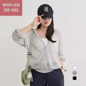 [나크21] (55-100) 썸머 루즈핏 후드 집업 KO62-J-01