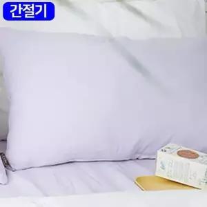 베개 모모 소프트마이크로 옥수수솜 간절기 베개커버 50x70cm 라벤더 베개솜 별매