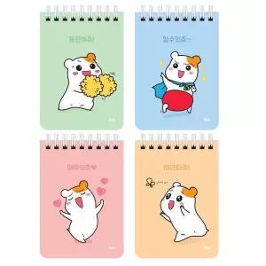 [셀러허브]아이비스 에비츄PP상철수첩(EB) [10796] (S41469275)