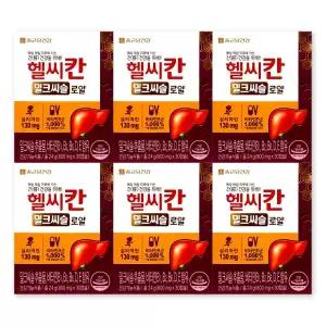 종근당건강 헬씨칸 밀크씨슬 로얄 800mg X 30캡슐 6박스