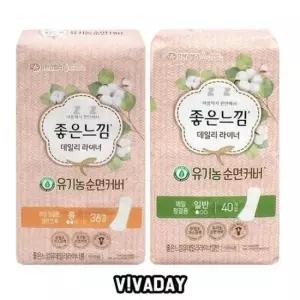 마법의날 IS 좋은느낌 데일리 라이너 순면커버 36개입