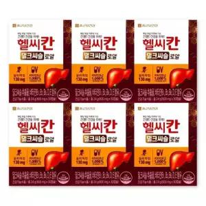 종근당건강 헬씨칸 밀크씨슬 로얄 800mg X 30캡슐 6박스