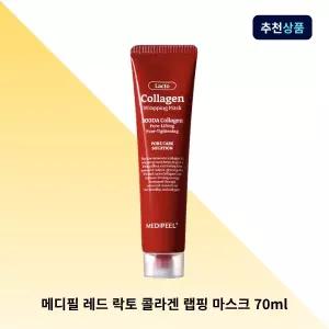 메디필 레드 락토 콜라겐 랩핑마스크 탄력 수분 슬리핑팩 70ml